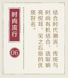 龙年宝宝起名-起名流程六